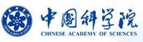 中國科學院